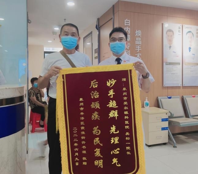 吴松一:践行“两个百分百”行医哲学,诠释医者温度